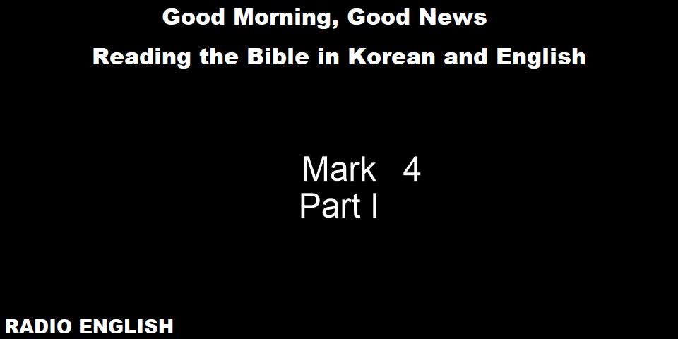Radio English | Mark 4 | Part I
