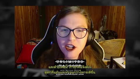 ชีวิตหลังโควิด - อนาคตในอีก10ปีข้างหน้า - ดิจิตอลไอดี - Whitney Webb ตอน2