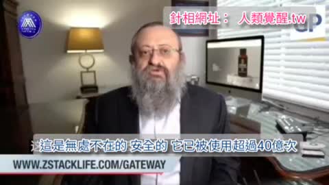 推薦人去打新冠實驗毒針的人 會被絞刑