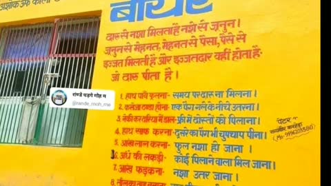 BEER SHOP VIDEO FUNNY