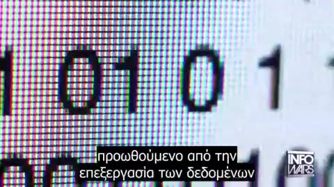 Σιωπηλά όπλα για ήσυχους πολέμους