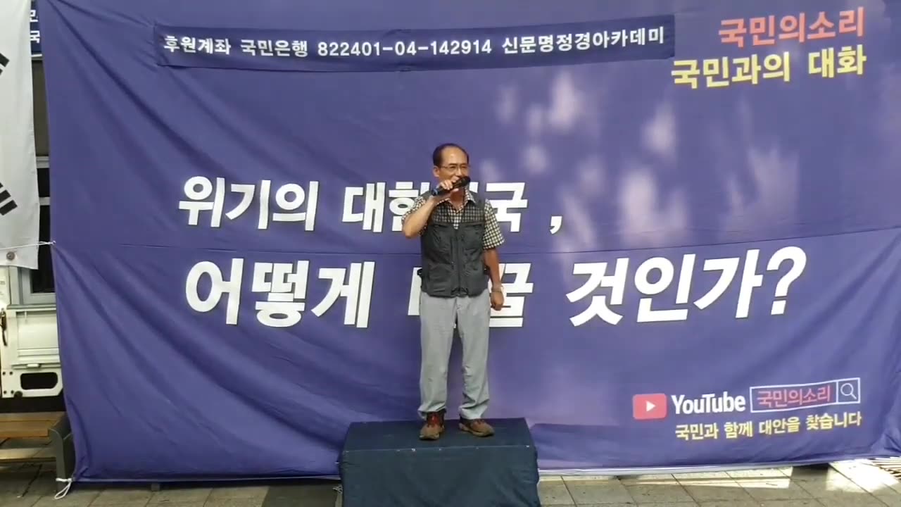 20190820_V3_S03(1iW06qz2dL8)남동공단에서 35년간 오로지 제조업에만 해왔는데