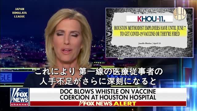 Dr. Mary Bowden suspended for not taking the forced vaccine.