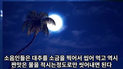 돌멩이밟기로 꿀잠자기, 비법, 반룡인수한의원, 강남구청역, 한태영원장님, 사상의학