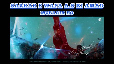 SARKAR E WAFA A.S KI AMAD MUBARIK HO