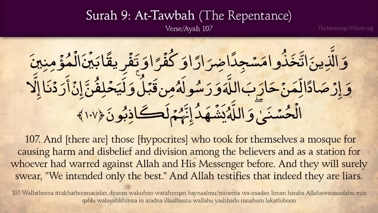 Quran: 9. Surat At-Tawbah (The Repentance): Arabic and English translation HD