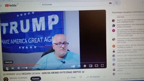 17/9/23 ΕΔΩ ΣΑΣ ΚΑΝΕΙ ΤΟ ΓΝΩΣΤΟ ΣΗΜΑΤΑΚΙ ΚΑΙ ΜΕΤΑ ΣΑΣ ΒΡΙΖΕΙ ΩΣ ΜΕΡΟΣ ΤΟΥ ΠΡΟΓΡΑΜΜΑΤΙΣΜΟΥ ΣΑΣ