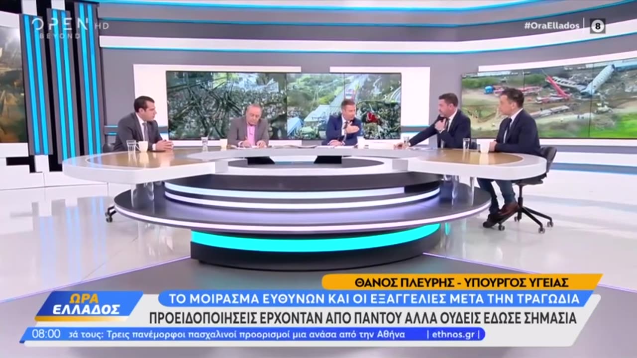 «Πριν 11 μήνες ο ΟΣΕ είπε μπορεί να ΠΕΘΑΝΕΙ κόσμος» – Στριμώχτηκε ΑΣΧΗΜΑ ο Πλεύρης