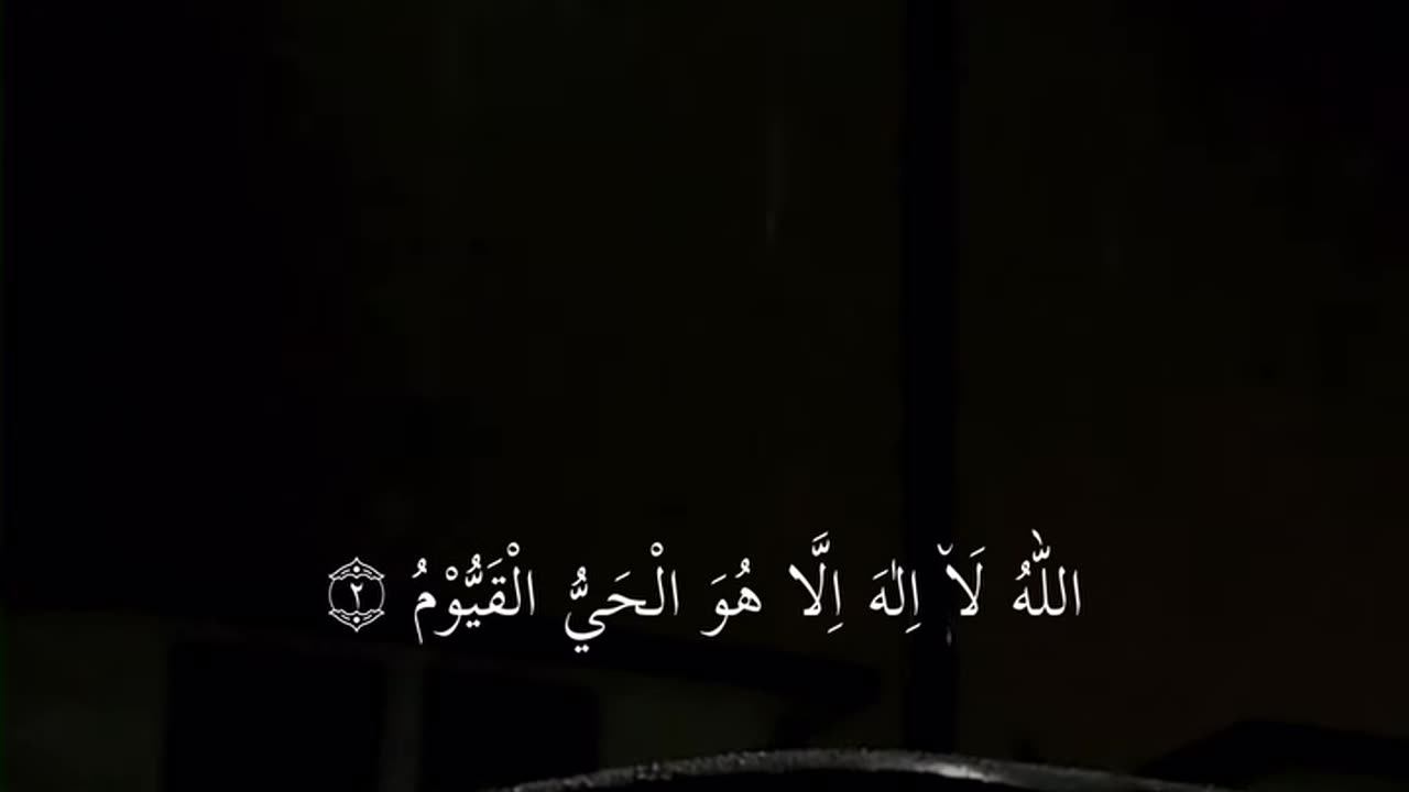 Quran