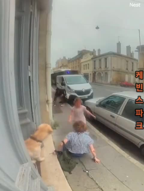 소름끼치는 현실