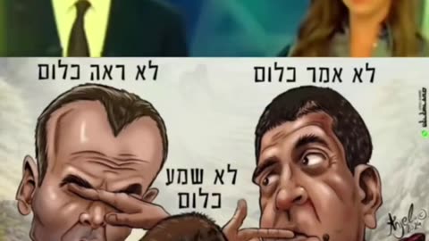 הרצי הלוי התולעת ממשיך לצפצף על כולם ולמנות את כל הבוגדים שהוא חפץ ביקרם