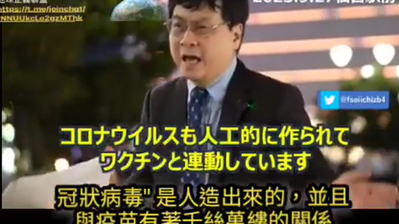 “再這樣下去，日本就會消失！即時冒著被大學辭退的風險，我也要傳達這個真相！我想把日本留給年輕人！”從不相信到不顧令人羨慕的工作，豁出去傳播真相（京都大學副教授 _宮澤孝幸）