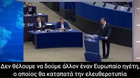 Ο Malik Azmani τον έκανε με τα κρεμμυδάκια! Ρόμπα στο Ευρωκοινοβούλιο για την ελευθερία του Τύπου !