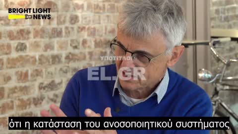 Οι ανεμβολίαστοι ήδη είναι διαφορετικό ανθρώπινο υποείδος πια