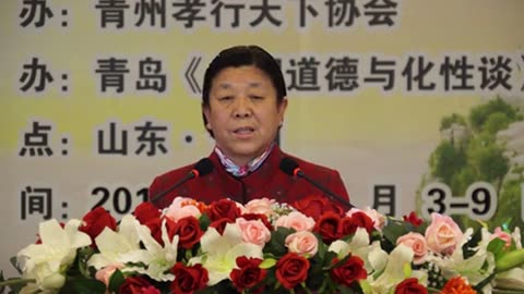 21.孫景華 倫理道德與《化性談》講於山東省青州市孝行天下 11集 (上)2015.04