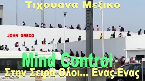 ΜΕΞΙΚΟ(Τιχουανα).... !!!!!!!!!