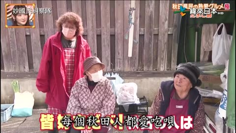 20240516_妙國民糾察隊極