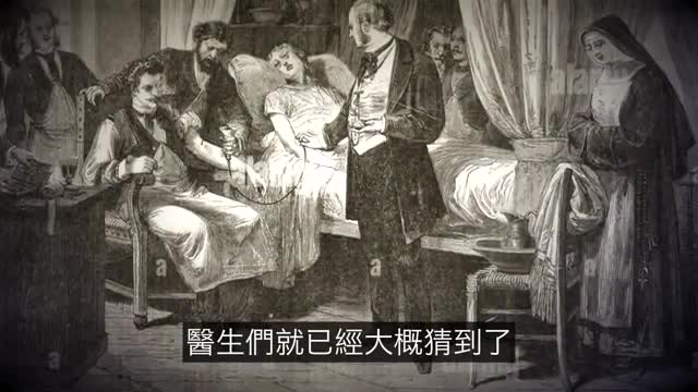 醫學的真相比傳說更可怕__自說自話的總裁