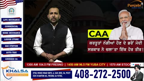 Punjabi Radio USA Live
