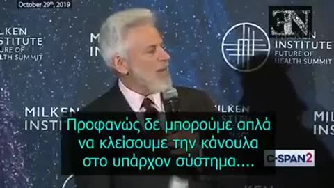 Προετοίμαζαν Παγκόσμιο Εμβόλιο Γρίπης !