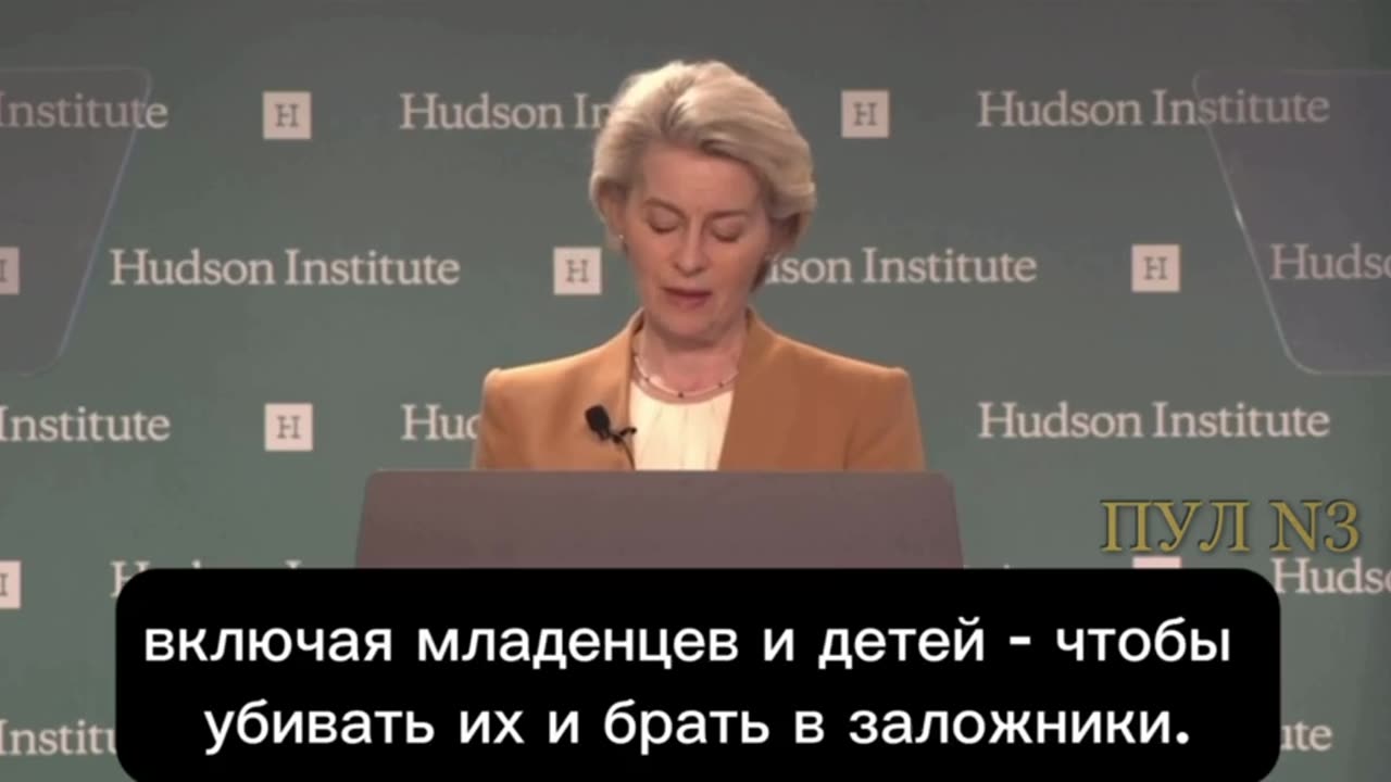 🇷🇺🇺🇦 Ukraine Russia War | Ursula von der Leyen Compares Russia to Hamas | RCF