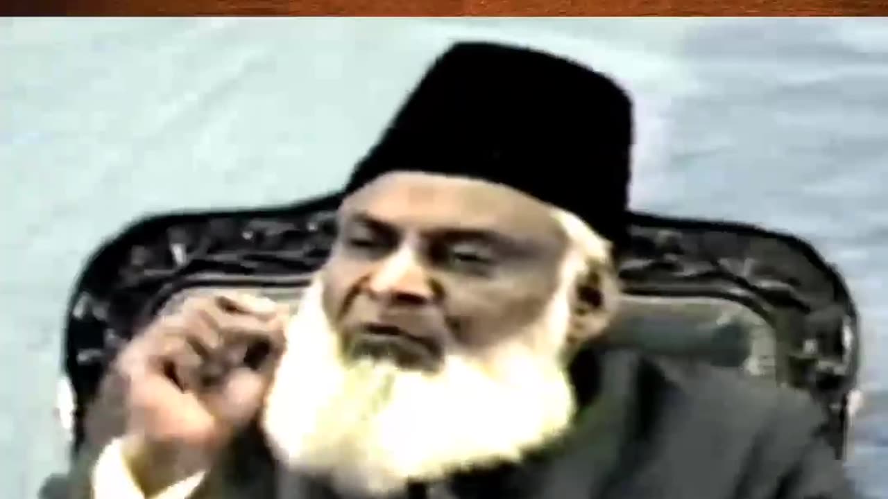 The End of Partial Obedience Of Qur'an - Dr Israr Ahmed جزوی اطاعت کا انجام