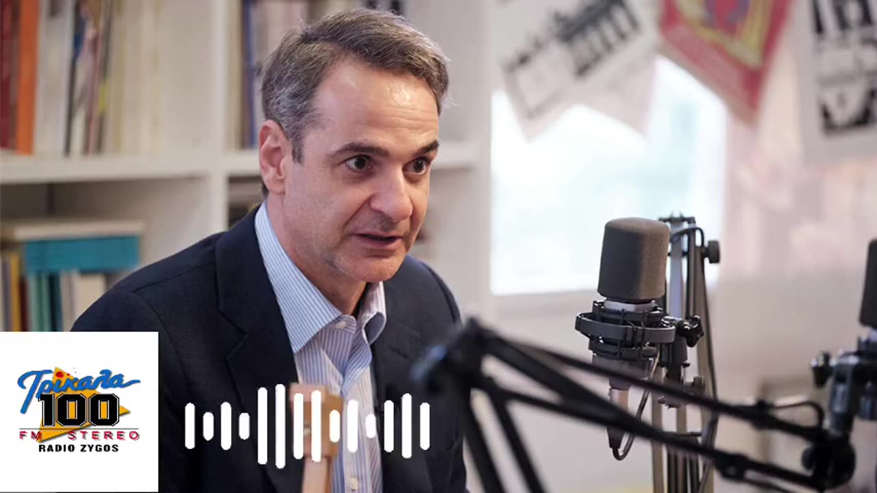 MΗΤΣΟΤΑΚΗΣ ΓΙΑ ΤΟ ΝΤΕΡΜΠΥ ΚΑΙ ΑΛΛΑ