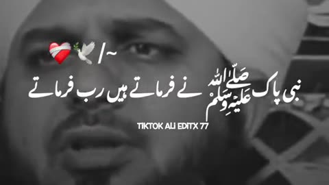 Allah hu akber 🕊️