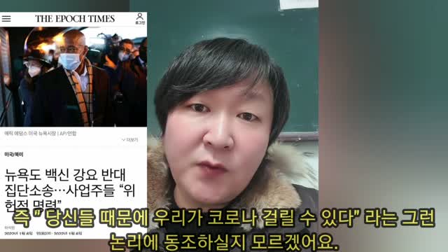 (언론에는 안 나옴 주의)백신 접종 떼죽음