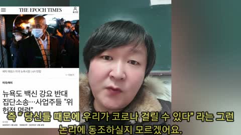 (언론에는 안 나옴 주의)백신 접종 떼죽음