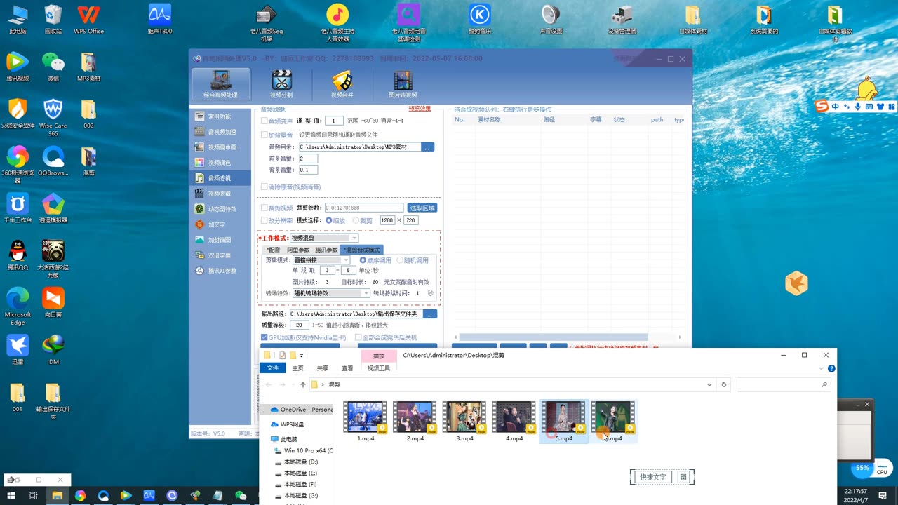 06/44 Introduce the interface options and functions of the video trimming