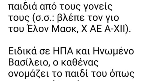 ΠΩΣ ΝΑ ΚΡΑΤΗΘΕΙΣ ΟΤΑΝ ΒΛΕΠΕΙΣ ΤΕΤΟΙΑ...