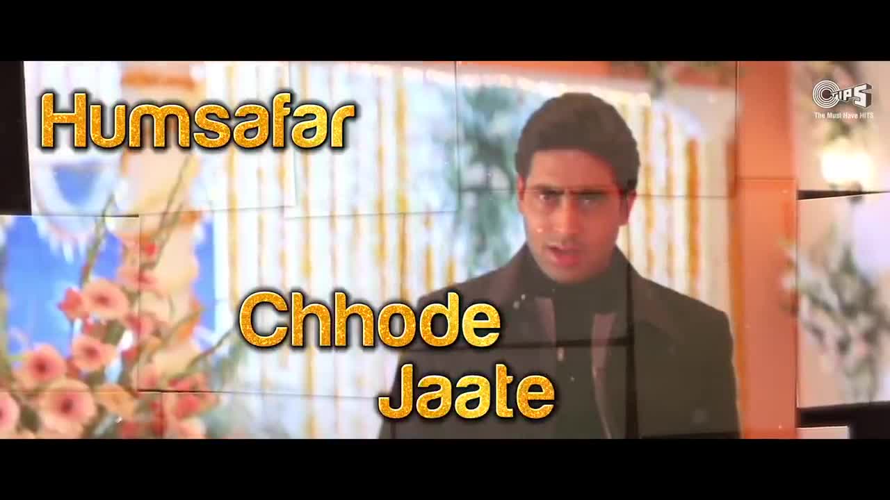 हिंदी गाना