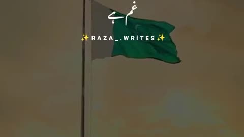 14 August Independence Day Of Pakistan