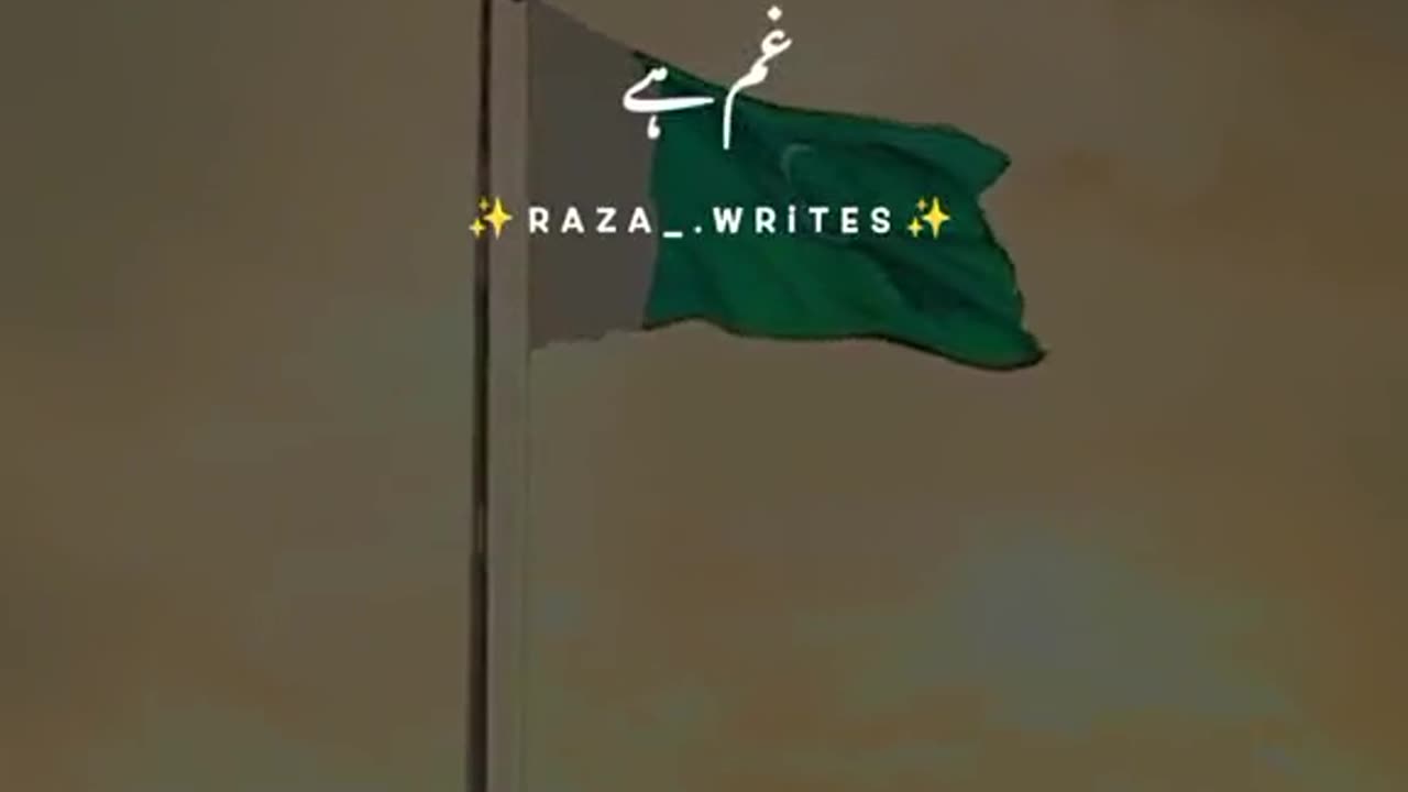 14 August Independence Day Of Pakistan