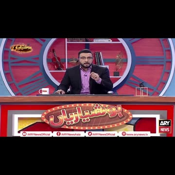 hoshyarian informative short