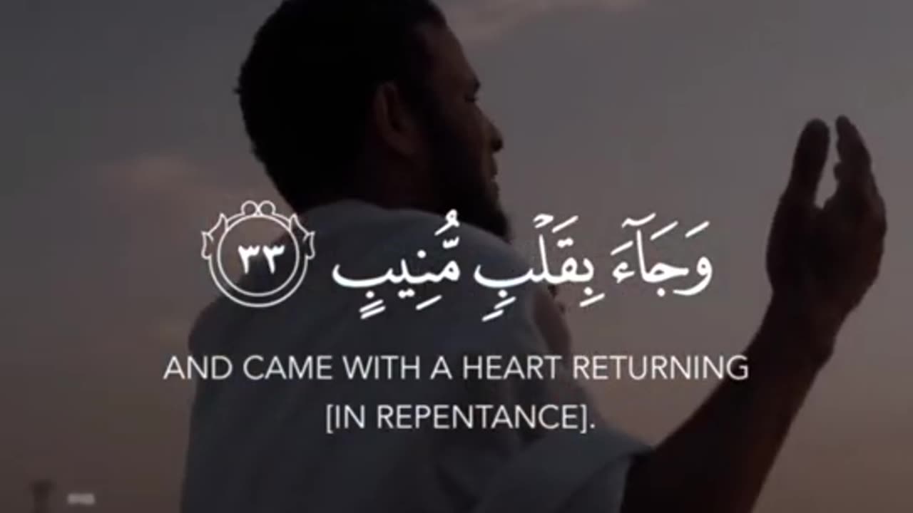Ahmad al Nufais - Quran Tilawat - Islamic whatsapp status - English quran - Beautiful recitation_4