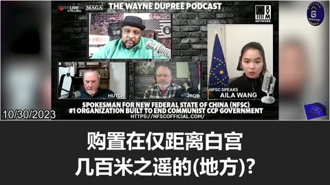 The CCP’s strategic acquisitions must be thoroughly investigated!
