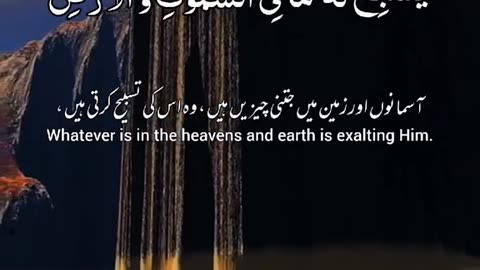 He is Allah 🙏☝️