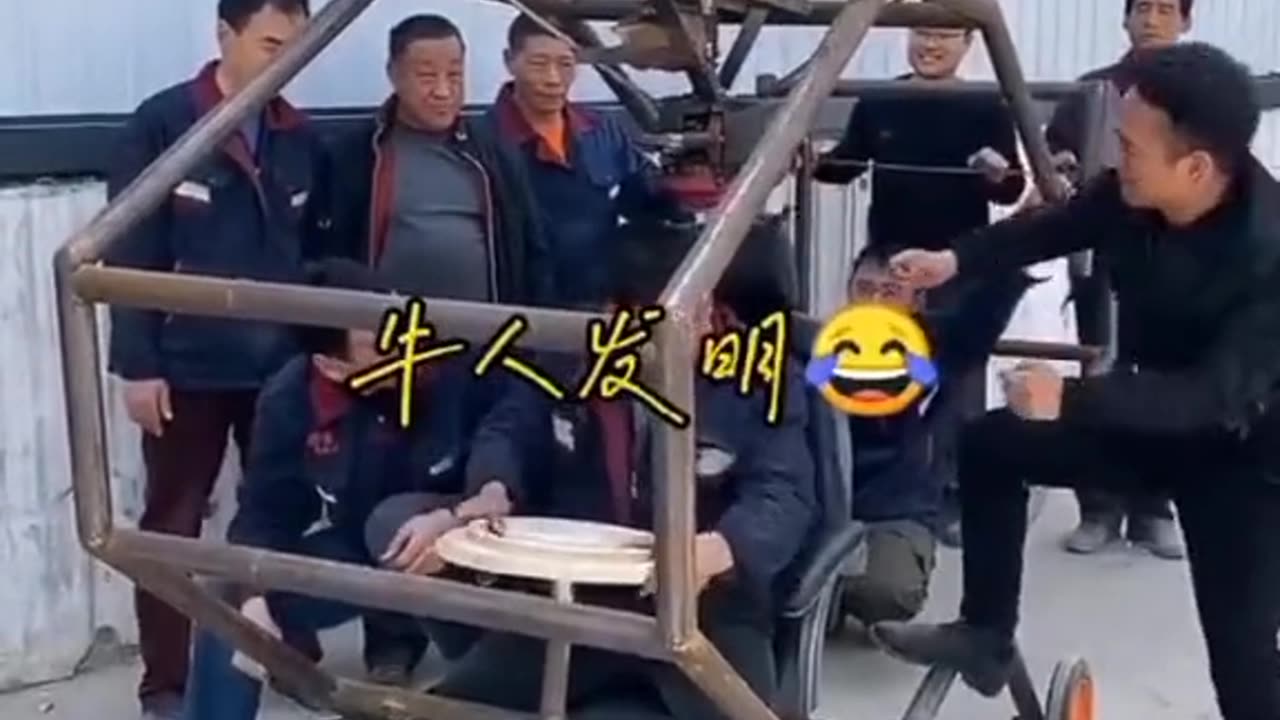 Chinese new technology