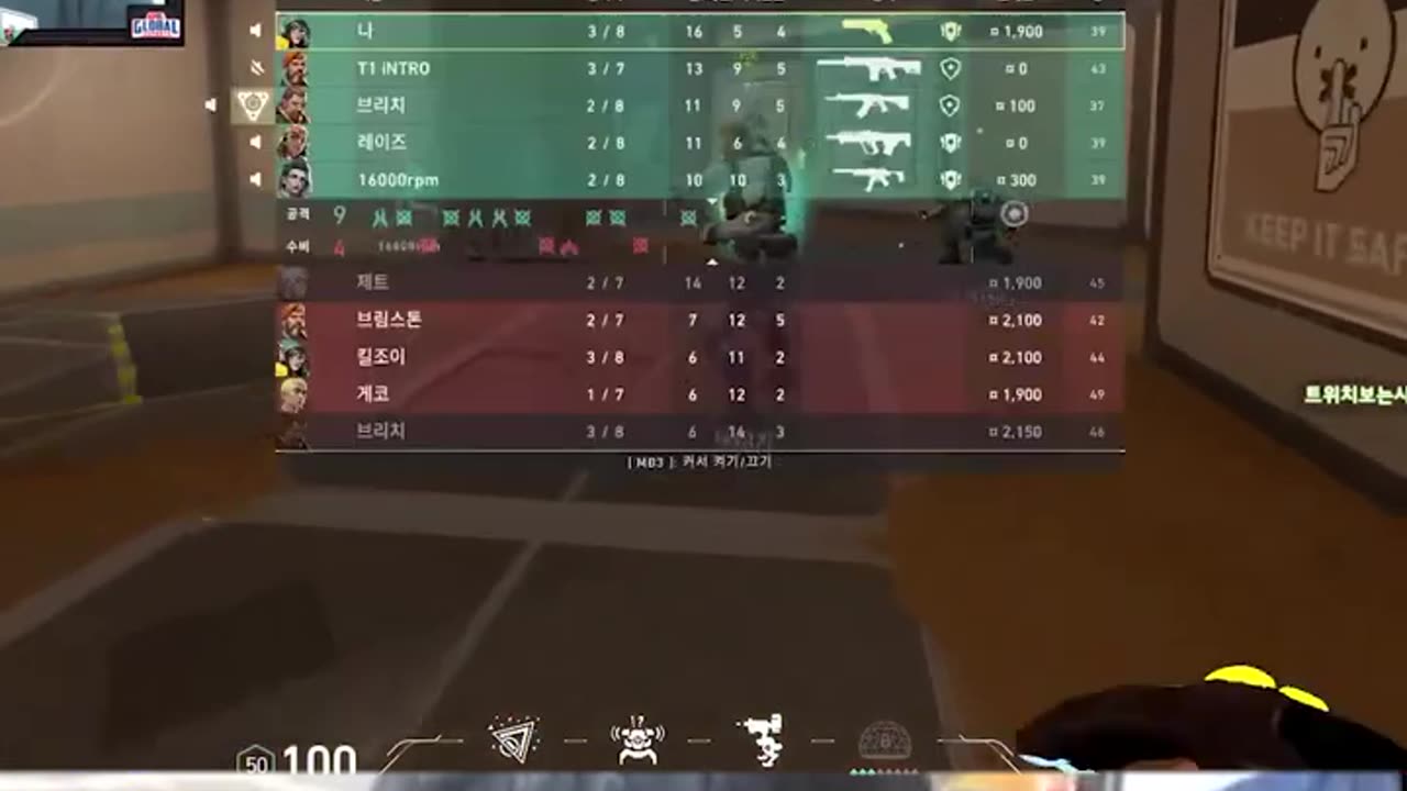 총을 사지 말고 먹자! n분 후