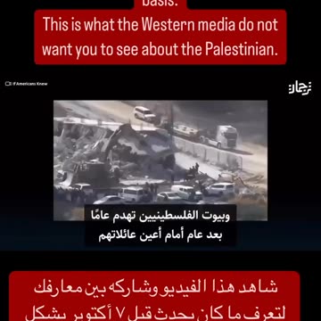 This is what the WESTERN MEDIA do not want you to see about the PALESTINIAN