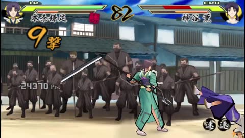 Rurouni Kenshin -Meiji Kenkaku Romantan- Saisen _Honjō Kamatari_ _Episode 1_