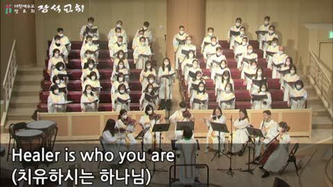 길을 만드시는 주 (Osinachi Kalu Okoro Egbu 곡, 김예은 편)