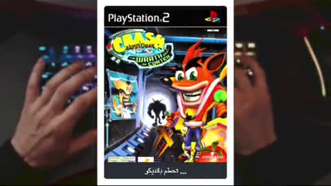 Play