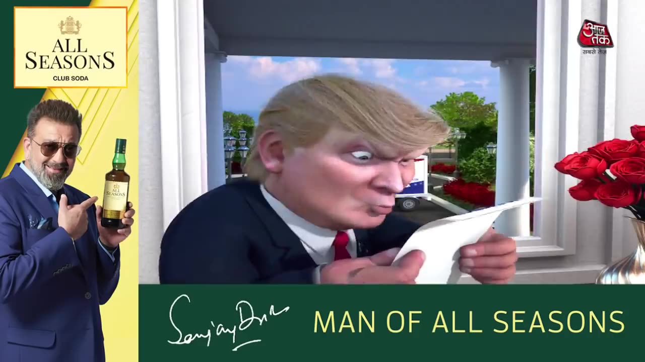So Sorry |Joe Biden Vs Donald Trump | 'ये White House मुझे दे दो ट्रंप...' | US Election Result 2020