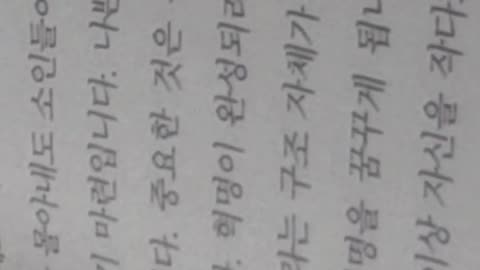 강신주의 장자수업,철학을위한찬가,제환공,소인의권위,윤편,자기혁명,육체노동,맹자대인,춘추전국시대,투계장,운전기사,이삿짐,소도살,제나라,편찬자, 왕신민, 기술자,수확물,외편