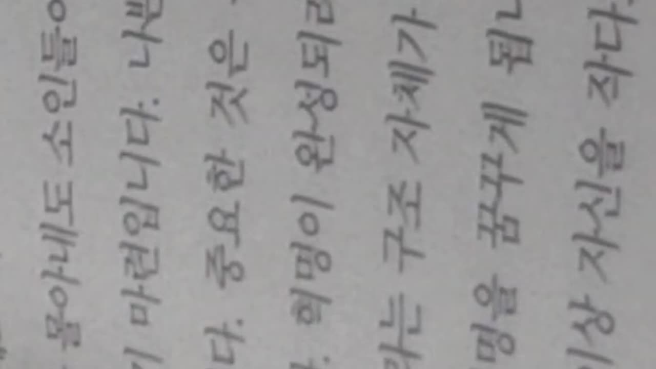 강신주의 장자수업,철학을위한찬가,제환공,소인의권위,윤편,자기혁명,육체노동,맹자대인,춘추전국시대,투계장,운전기사,이삿짐,소도살,제나라,편찬자, 왕신민, 기술자,수확물,외편