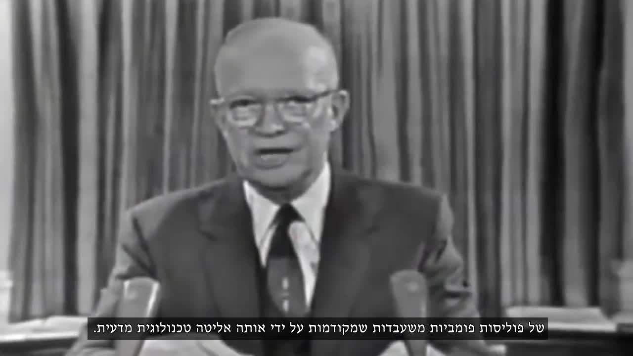 Project Bluebeam - Alien Invasion!