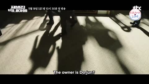 Reborn Rich Official Trailer (3)